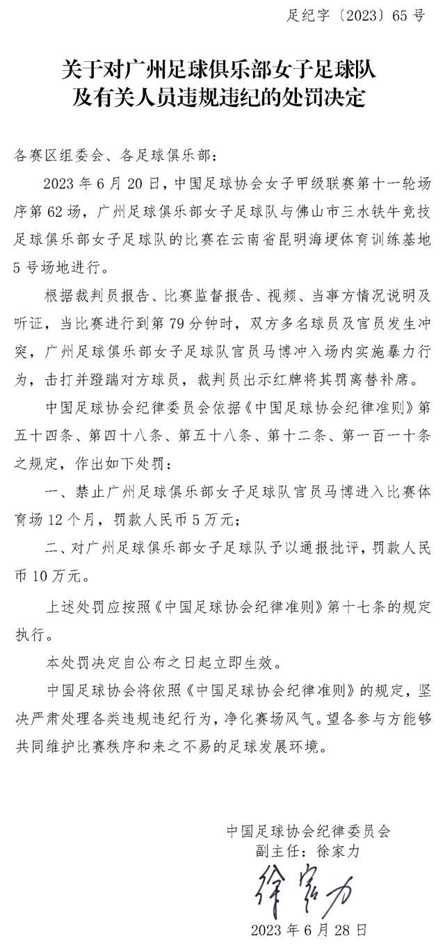 租借协议中包含选择买断条款，金额为1100万欧元加400万欧浮动。